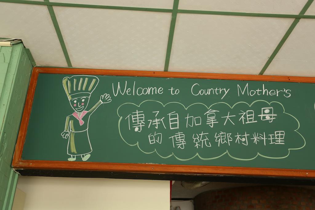 Pulamayama Hualien City Luaran gambar